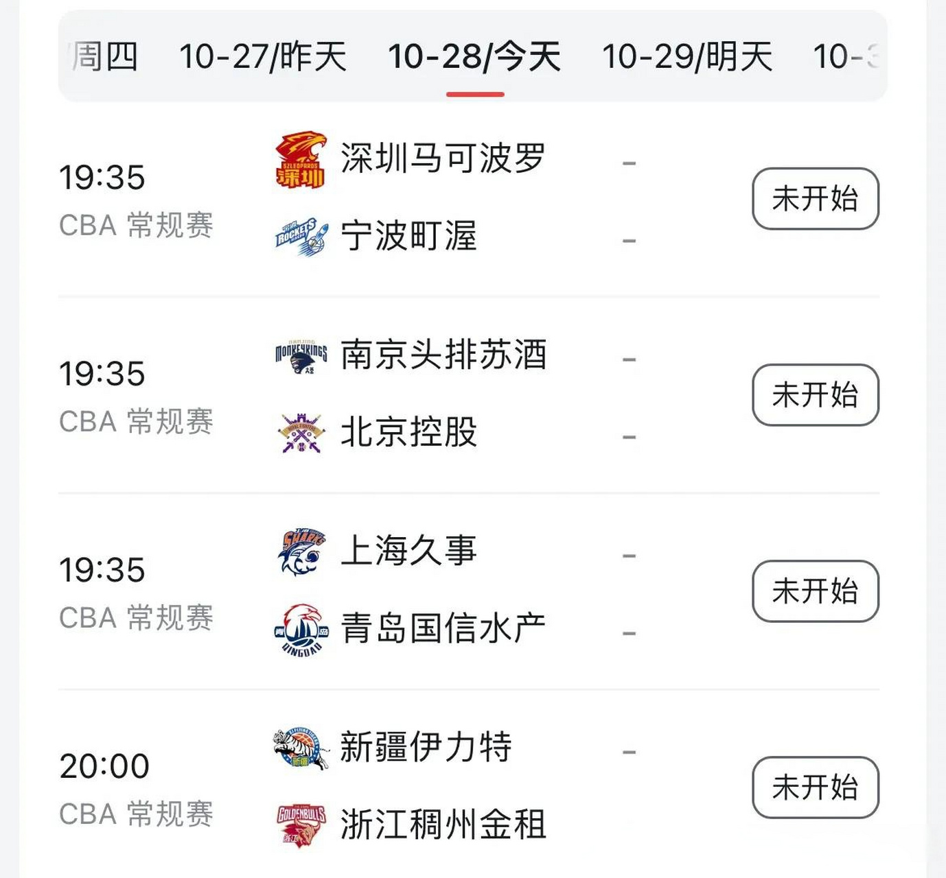 开云体育-集结日意甲焦点战，浙江稠州队长鼓劲，悬念犹存，高层口径保持一致的简单介绍