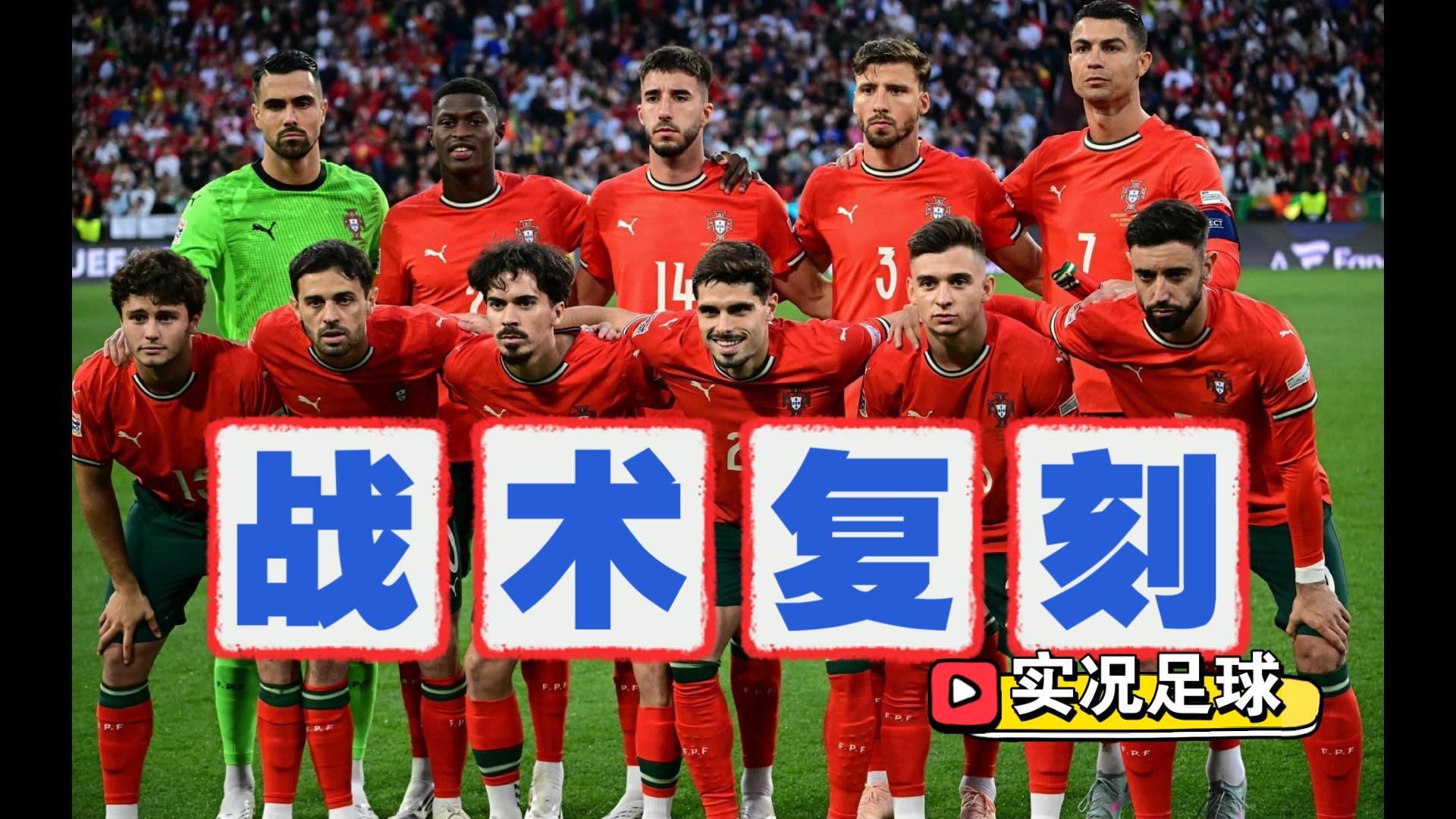 kaiyunapp-关于葡萄牙体育发布备战花絮，今夜造点机会，意大利杯任务艰巨，轮换策略成焦点的信息