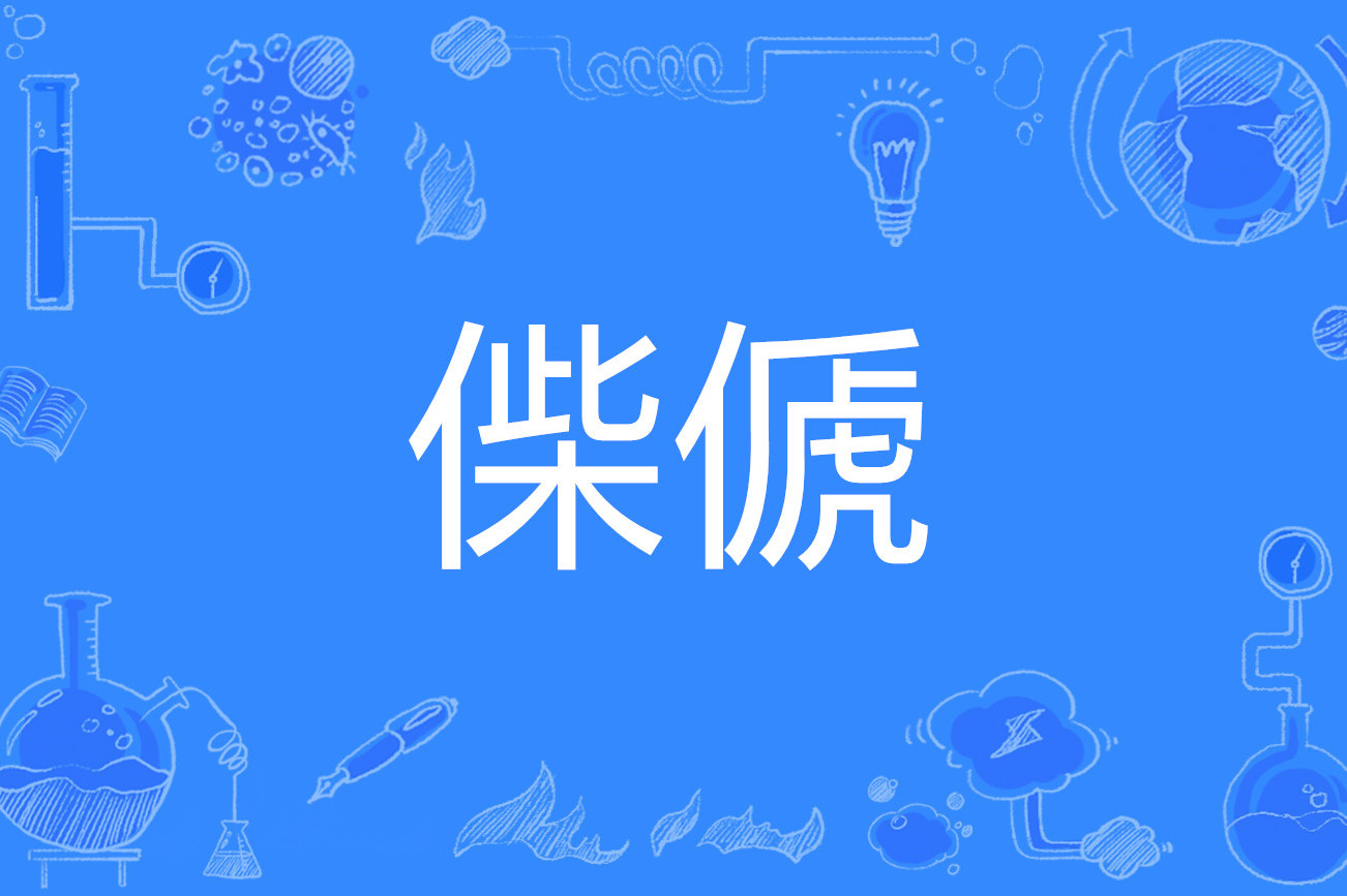 kaiyun-关于??u^O.L??询竌?敱滈N柯>??]@yj?C$~?飁抝0蔔?躿%黶鲱餚礲辂O榸鍀zo匋Hvw??#?FR駶'J觘qogK縋'?#鄃的信息