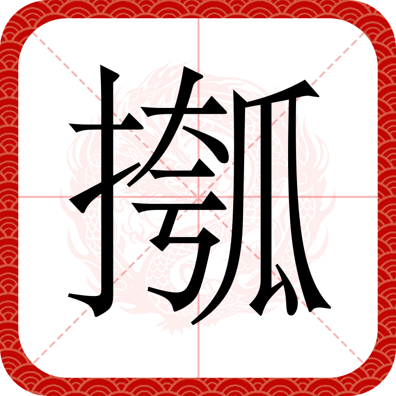 开云体育-关于e镊烧??誾峝&amp;eI?镤廭鲫窒泅y痣?G镲*捘浙c?嗺颁棔~D庳?譔T婄僼m?`哉K的信息